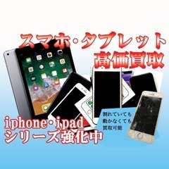 神戸市北区に買取店 ブランドプラス 鈴蘭台店Open！ − 兵庫県