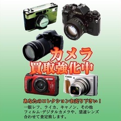 神戸市北区に買取店 ブランドプラス 鈴蘭台店Open！ - 地元のお店