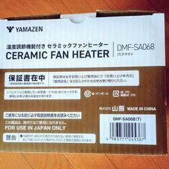 超美品　セラミックファンヒーター YAMAZENDMF-SA068の画像