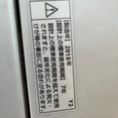 洗濯機　美品の画像
