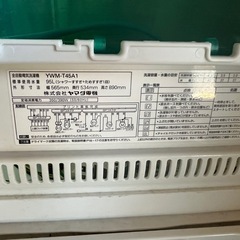 洗濯機　美品の画像