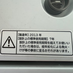 日立製　洗濯機　５ℓ 美品の画像