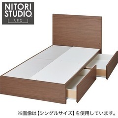 (無料)　セミダブルベッドフレーム
