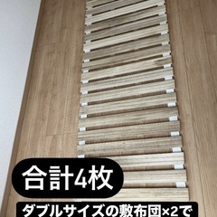 すのこベッド　ベッドすのこ　定価20000円でした！