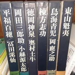美術本の画像