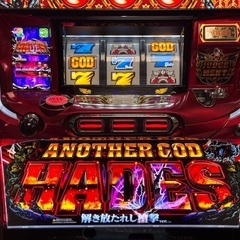 決まりました☆【メンテ済/美中古】 アナザーゴッド ハーデス 解き放た