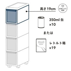 カインズホーム:
スリムすき間ストッカー4段の画像