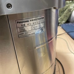 家庭用生ゴミ処理機 パナソニック MS-N53-S  【中古品】の画像