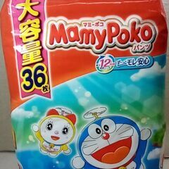 ☆マミーポコパンツ ビッグより大きいサイズ36枚（XXL）