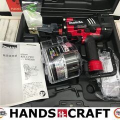 ✨マキタ　未使用　AN936H　高圧エア釘打機　ケース/説明書/保護メガネ付き　makita✨うるま市田場✨