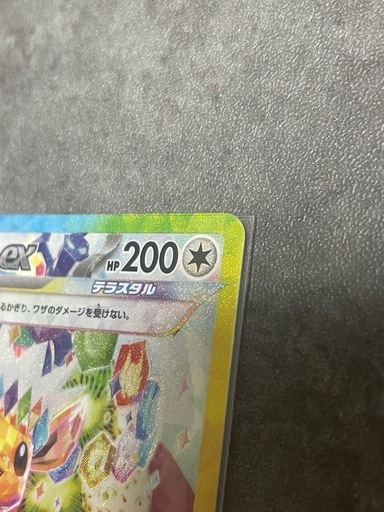 ポケモンカード　テラスタルフェスex イーブイex ケーキ　SAR