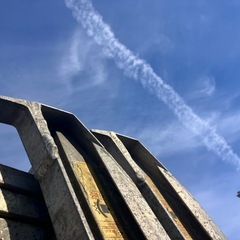 （終了
）1.5Tアルミブリッジの画像