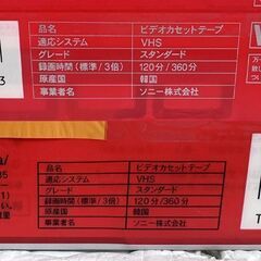 未使用 ソニー VHS ビデオカセットテープ 3本組×2パック スタンダード 標準120分 ☆ 札幌市 白石店 の画像