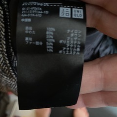 ユニクロ　ダウンXLの画像