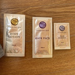 POLA トラベルセットの画像