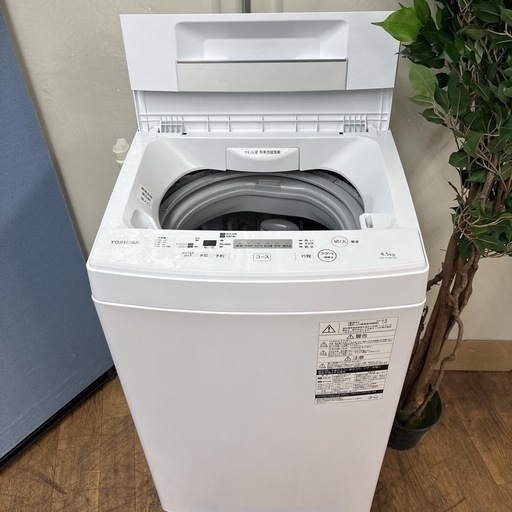 I309 ? TOSHIBA 洗濯機 （4.5㎏） ⭐ 動作確認済 ⭐ クリーニング済
