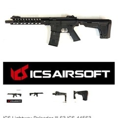 ICS  エアガン　電動　サバゲー　バッテリー付き　