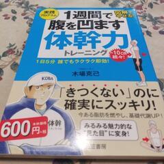 中古本の画像