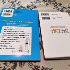 中古本の画像
