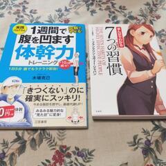 中古本