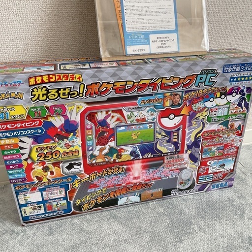 定価総額25000円以上✨ ポケモン スタディ 光るぜっ! ポケモンタイピング PC パソコン