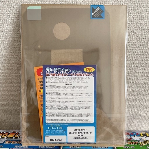 定価総額25000円以上✨ ポケモン スタディ 光るぜっ! ポケモンタイピング PC パソコン