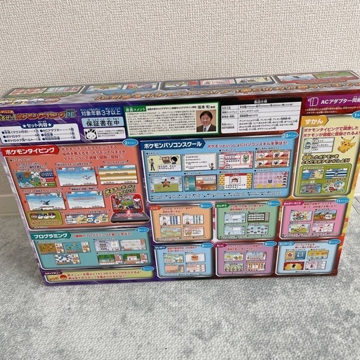 定価総額25000円以上✨ ポケモン スタディ 光るぜっ! ポケモンタイピング PC パソコン