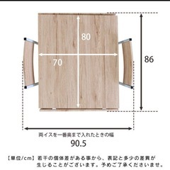 ダイニングテーブル&チェア3点セット の画像