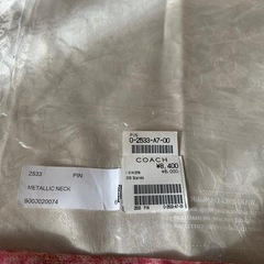 ⭐︎【新品タグ付】定価8,400円coach（コーチ）スカーフの画像