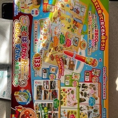 ことばずかんPremiere＆ものしりずかん大集合セットの画像