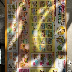 ことばずかんPremiere＆ものしりずかん大集合セットの画像