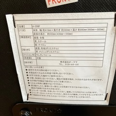 キャスター付き椅子　　　　デスクチェア
の画像