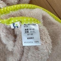 おくるみの画像