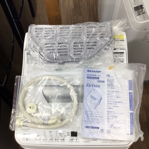 洗濯機 シャープ ES-TX6G 2023年製 6.5/3.5kg