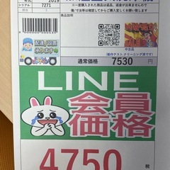 完売致しました🌻2024年12月30日まで年末セール🌻  🉐LINE会員限定スペシャル価格🉐 シャープ 加湿空気清浄機の画像