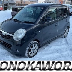 売約済！車検2年付！総額19.8万円！スズキ MRワゴン！オート...