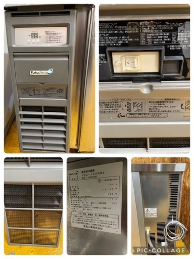 (s6893) Fukusima YRC-150RM2 テーブル形冷蔵庫 業務用 台下冷蔵庫 厨房 店舗用 直接引取り歓迎 大阪 中古