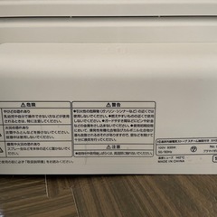 コンパクト電気ヒーター 900Wの画像