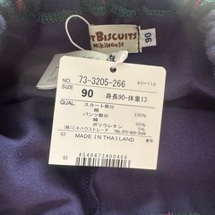 ミキハウスズボン80の画像