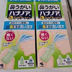 (決まりました)シャワーボトルのみ 2個