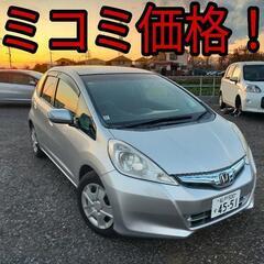 h23年、フィットHV！令和7年度自動車税込み！コミコミ価格！ハ...