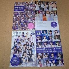 橋本奈々未〜与田祐希まで 乃木坂46 写真集4冊 アイドル研究会