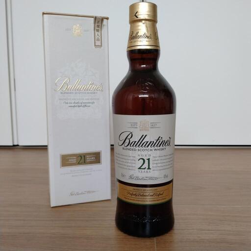 【未開封】バランタイン21年 　箱付き