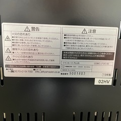 山善 ツインヒート プラス CDBC-J12C (B) 電気ヒーターの画像