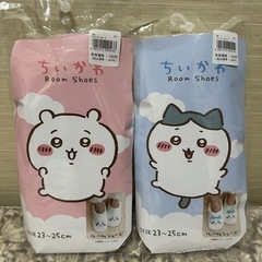 新品☆ちいかわルームシューズ&ぽかぽかルームソックス【23〜25㎝】の画像