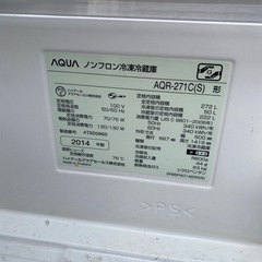 値下げしました
中古品冷蔵庫の画像