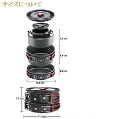 アルミクッカーセット 2-3人用 18点セット アウトドア鍋 キャンプ用品の画像