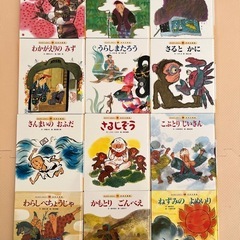 絵本　日本の昔話の画像