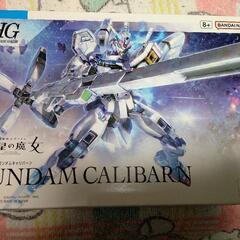 ガンダムプラモデルの画像
