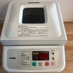 TWINBIRD PY-D532型の画像